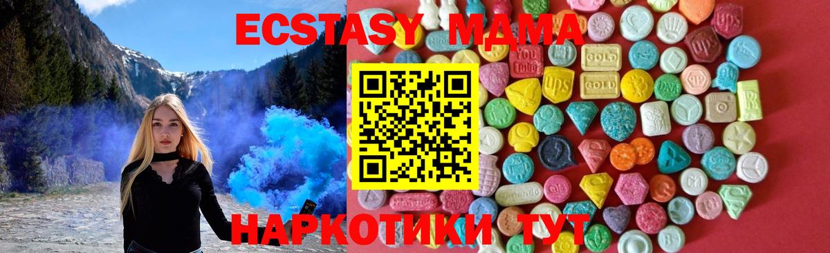 Ecstasy TESLA  Ecstasy TESLA  Вход с VPN  Буйнакск 