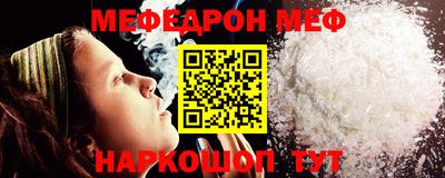 прущая мука Пенза