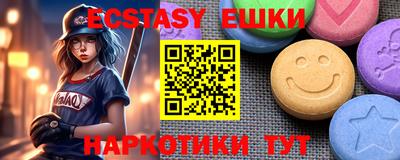 скорость mdpv Первоуральск