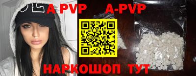 a pvp Партизанск