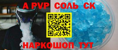 прущая мука Пенза