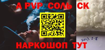 a pvp Партизанск
