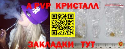 a pvp Партизанск