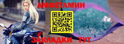 прущая мука Пенза