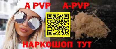 a pvp Партизанск