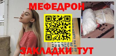 прущая мука Пенза
