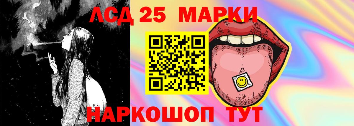 Лсд 25 экстази ecstasy  Вход с VPN  LSD-25 экстази кислота  Буйнакск 