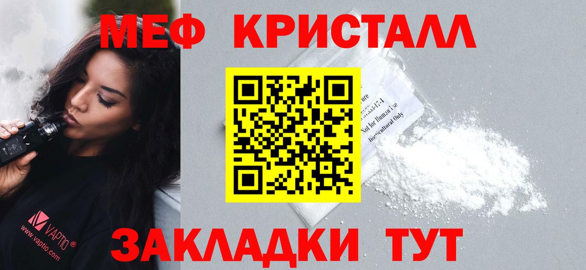 Мефедрон  Меф    зеркало  МЕФ mephedrone  Буйнакск  Вход с VPN 