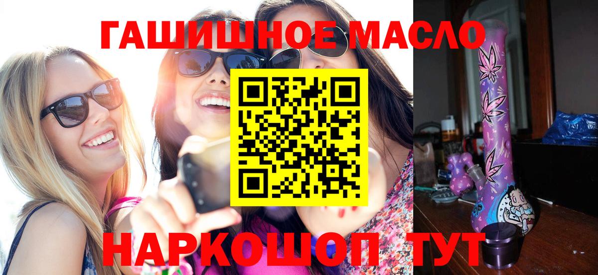 OMG маркетплейс  Вход с VPN  Буйнакск  Дистиллят ТГК вейп  Дистиллят ТГК вейп 