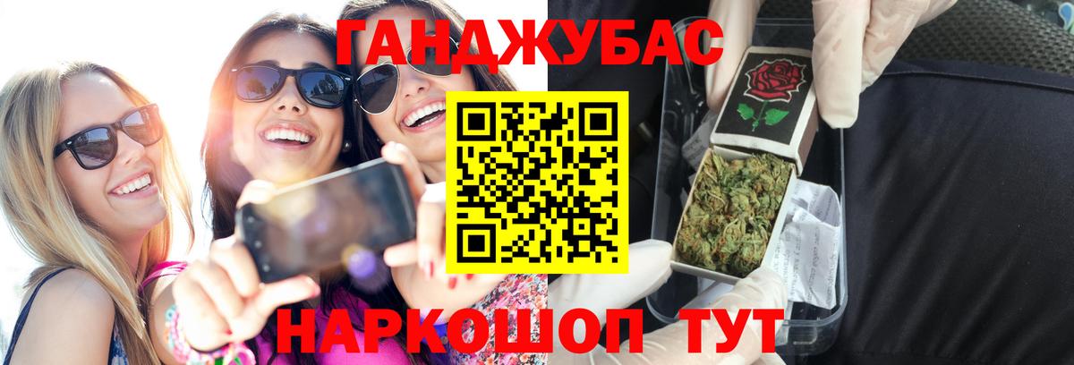 Буйнакск  Бошки Шишки Ganja  Бошки Шишки SATIVA & INDICA  Вход с VPN  Шишки марихуана Ganja 