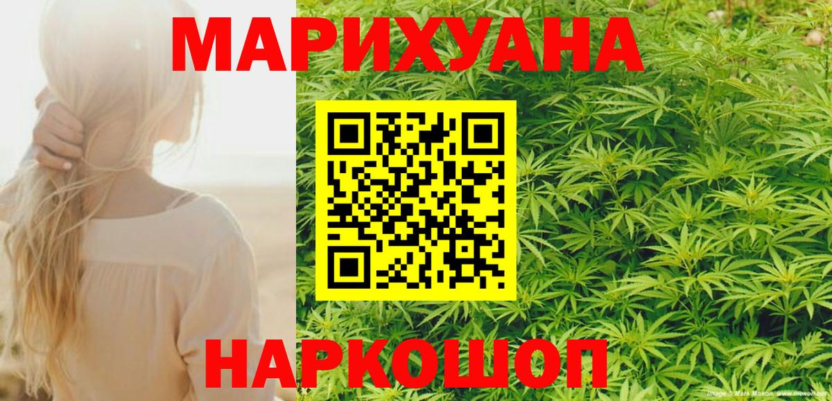 Шишки марихуана VHQ Буйнакск